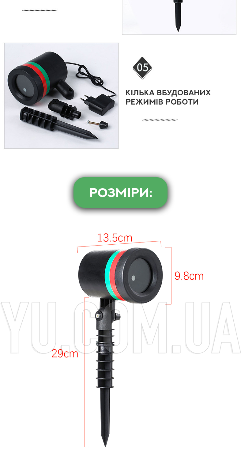 Лазерный проектор Laser Shower Light 908/8001 новогодний для подсветки домов